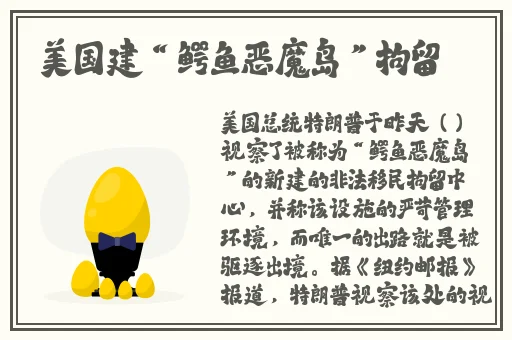 一区二区三区四区乱码